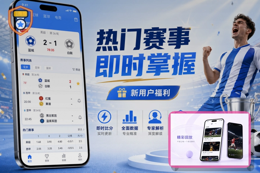 世界杯官网在线服务入口展示